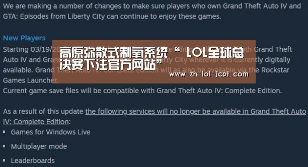  LOL全球总决赛下注官方网站