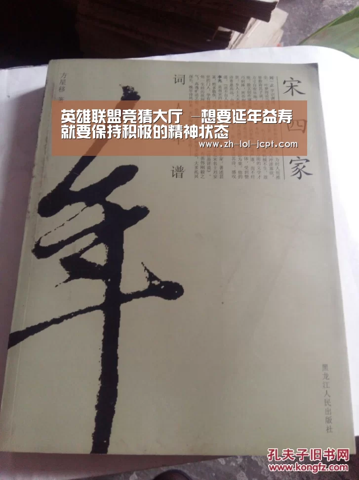  LOL全球总决赛下注官方网站