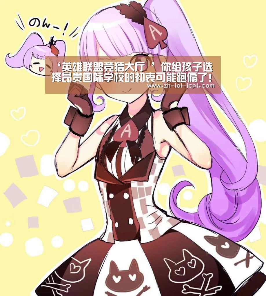 英雄联盟竞猜大厅 