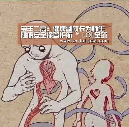 英雄联盟竞猜大厅 
