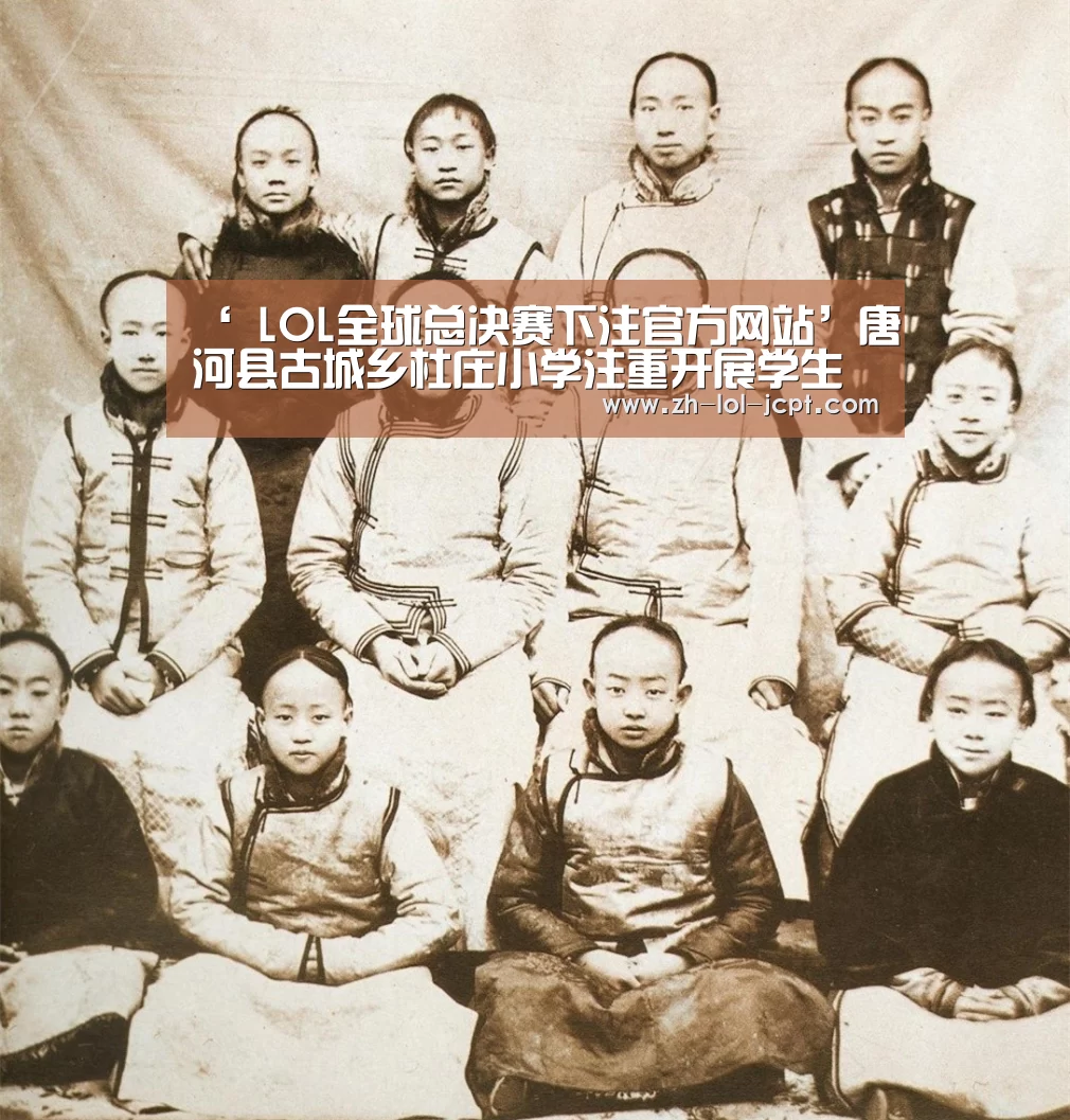 英雄联盟竞猜大厅 
