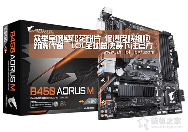 众举堂破壁松花粉片 促进皮肤细胞新陈代谢_ LOL全球总决赛下注官方网站(图1) LOL全球总决赛下注官方网站
