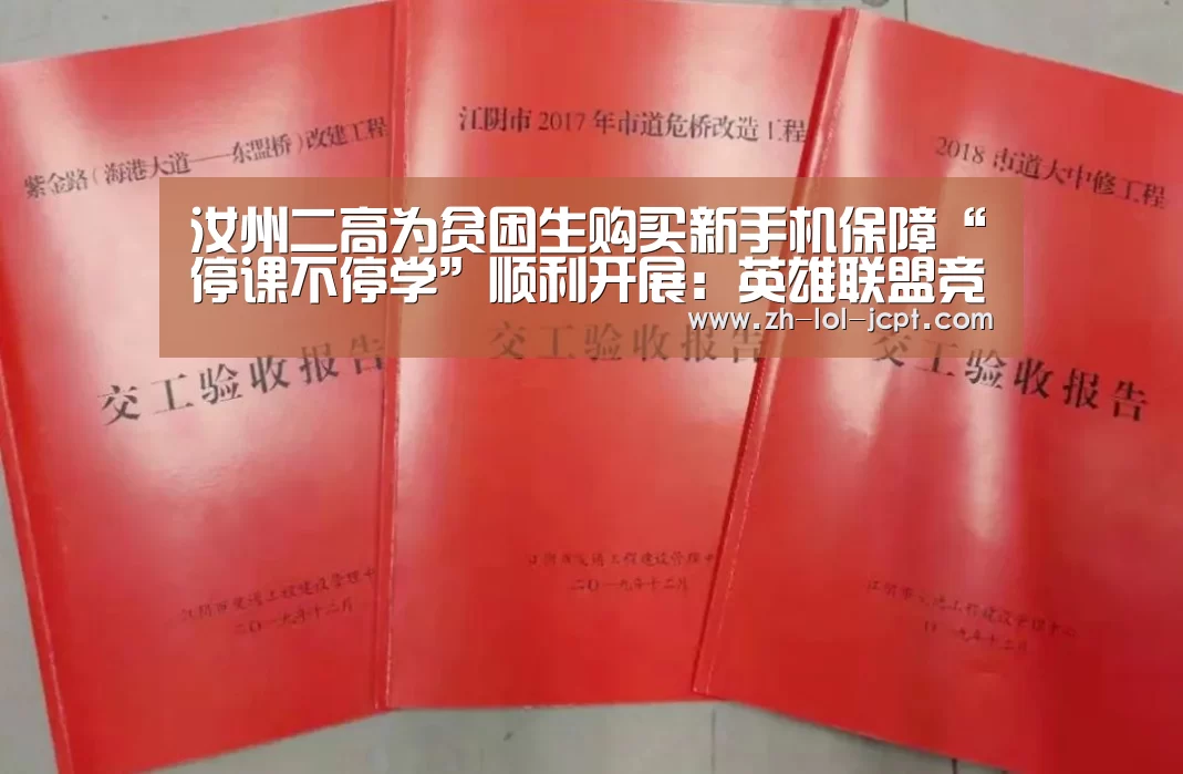 英雄联盟竞猜大厅 
