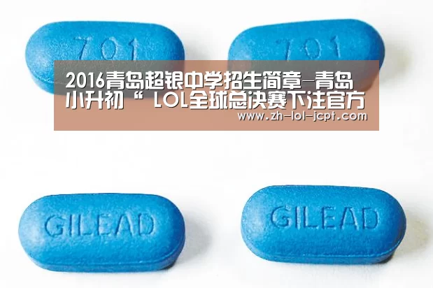  LOL全球总决赛下注官方网站