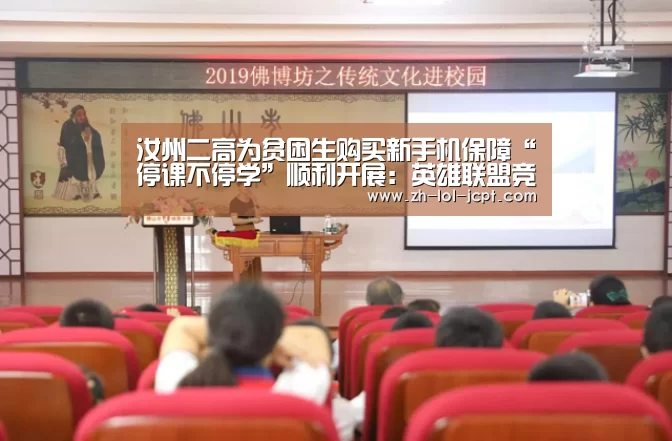  LOL全球总决赛下注官方网站